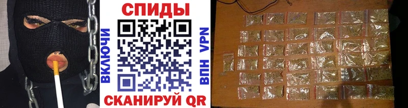 БУТИРАТ буратино  Благовещенск 