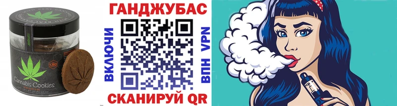 Cannafood конопля  Благовещенск 