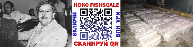Cocaine 98%  Благовещенск 