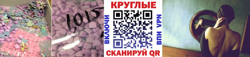 kraken   Благовещенск  Ecstasy 250 мг 