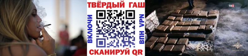 ГАШИШ индика сатива  Благовещенск 