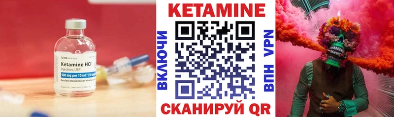 КЕТАМИН ketamine  Благовещенск 