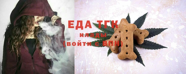 мефедрон мука Бугульма
