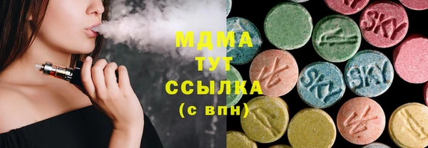 марки lsd Бронницы