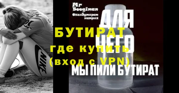 мефедрон мука Бугульма