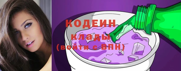 мефедрон мука Бугульма