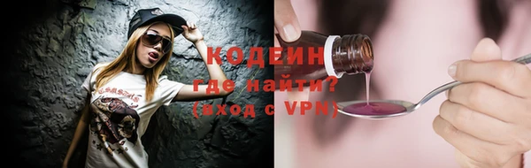 мефедрон мука Бугульма
