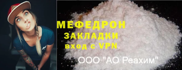 марки lsd Бронницы