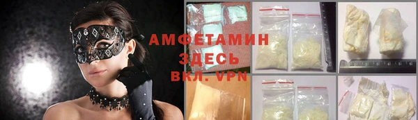 марки lsd Бронницы