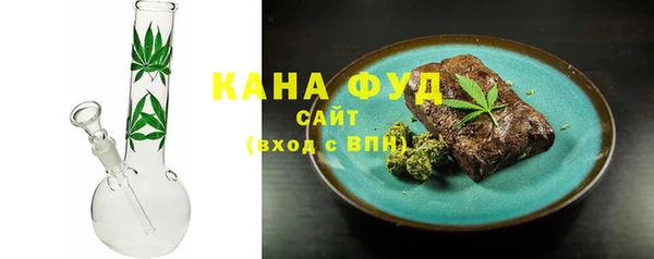 мефедрон мука Бугульма