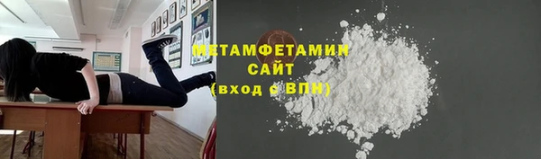 jwh Бородино