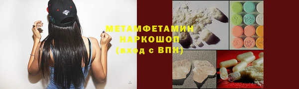 мефедрон мука Бугульма