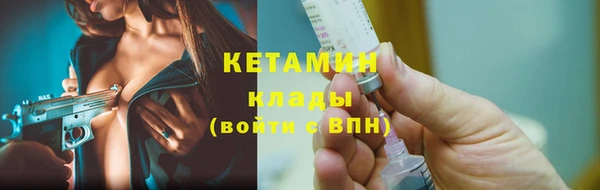 мефедрон мука Бугульма