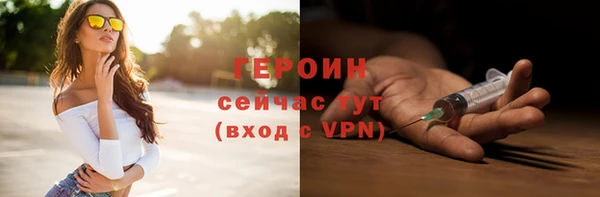 jwh Бородино