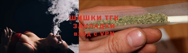 марки lsd Бронницы