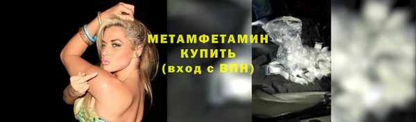jwh Бородино