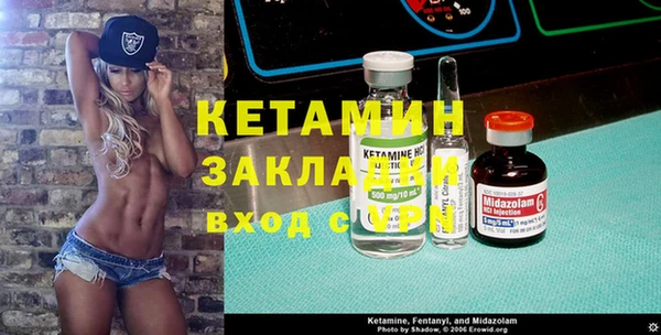 марки lsd Бронницы