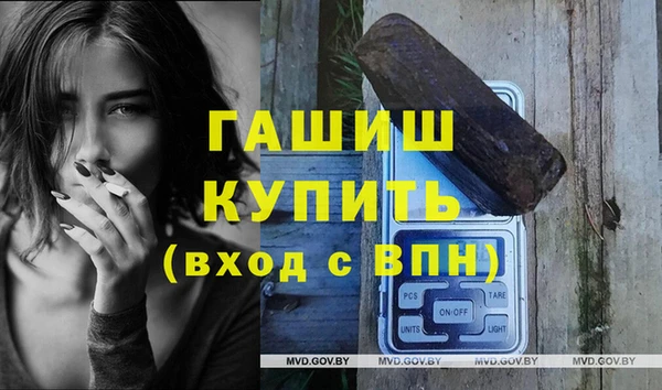 мефедрон мука Бугульма