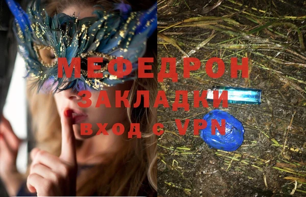 марки lsd Бронницы