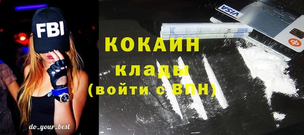 мефедрон мука Бугульма