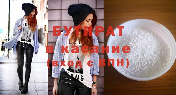 jwh Бородино