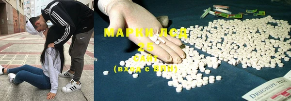 марки lsd Бронницы