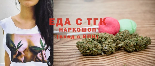 мефедрон мука Бугульма