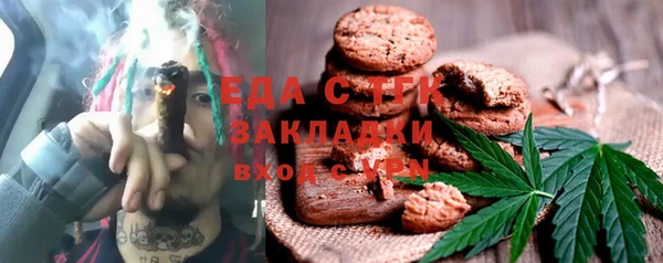 марки lsd Бронницы