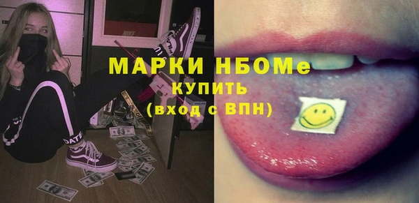 jwh Бородино