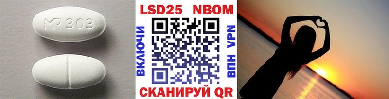 LSD-25 экстази кислота Благовещенск