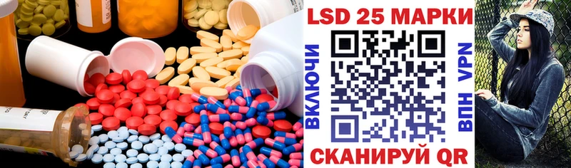 hydra маркетплейс  где можно купить наркотик  Благовещенск  даркнет Telegram  LSD-25 экстази кислота 