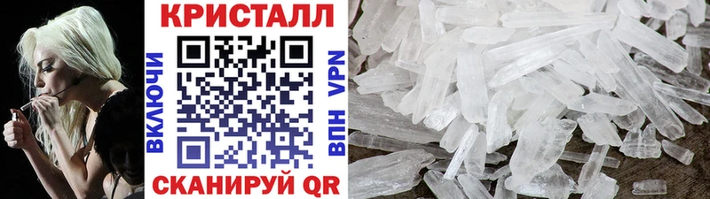 kraken ТОР  Благовещенск  МЕТАМФЕТАМИН кристалл  закладки 
