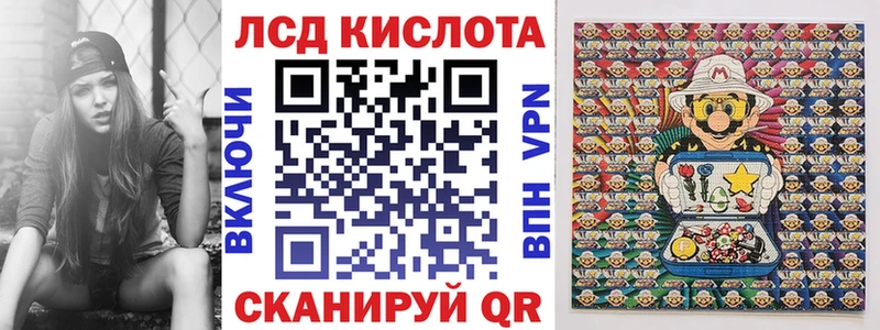 Марки 25I-NBOMe 1500мкг  Благовещенск 