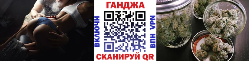 как найти закладки  кракен ONION  Шишки марихуана планчик  площадка официальный сайт  Благовещенск 